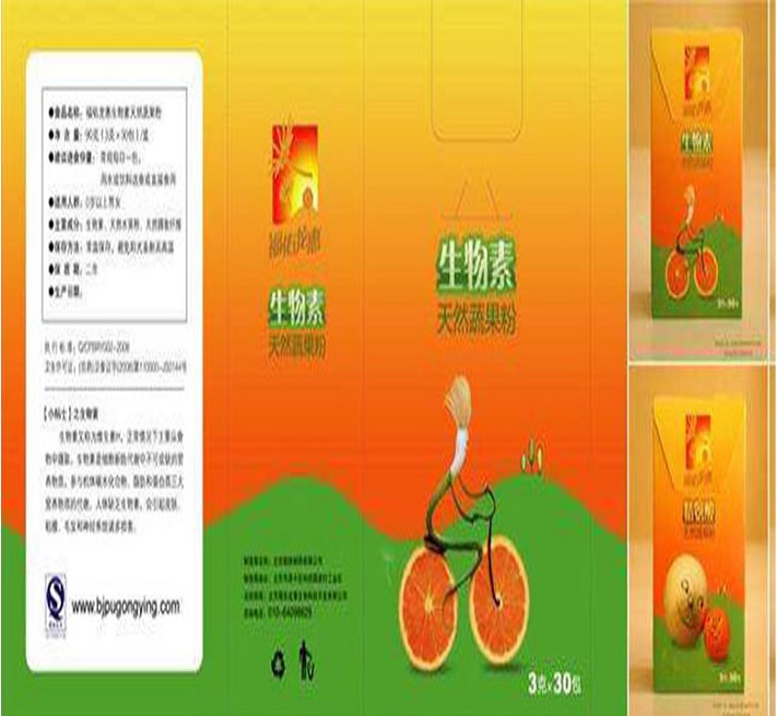 北京福佑龙惠生物科技开发有限公司系列保健食品包装