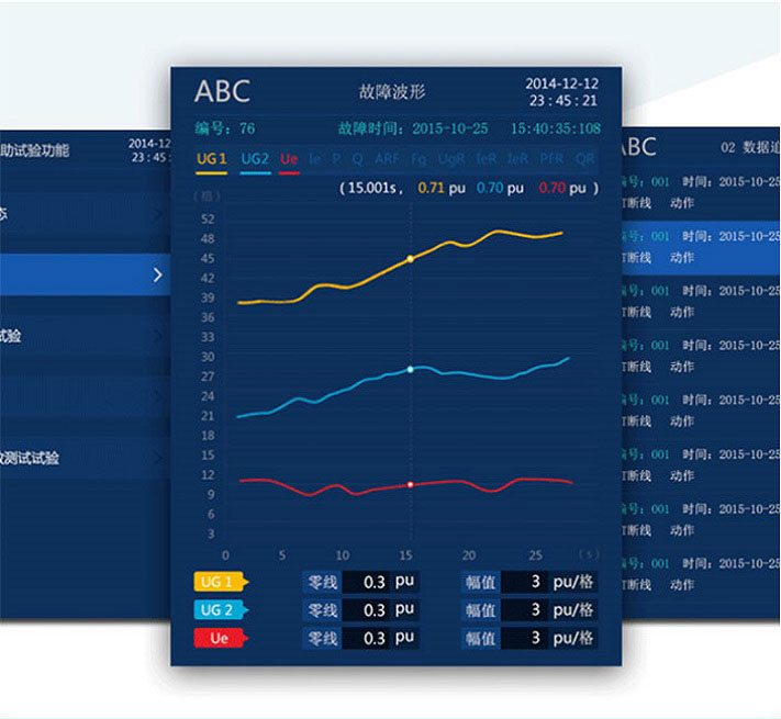 科电亿恒设备界面设计 触摸屏人机界面设计