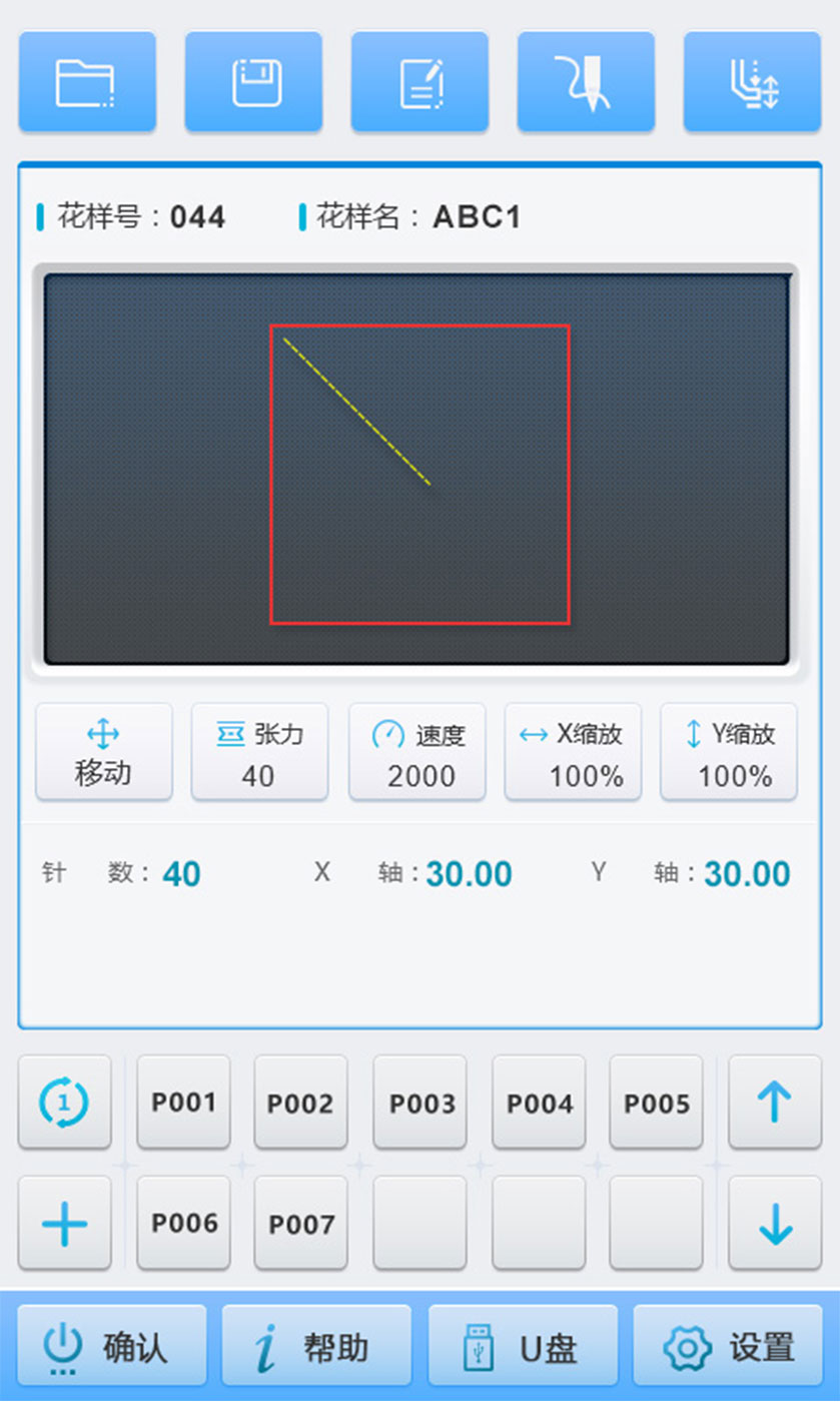 图标设计