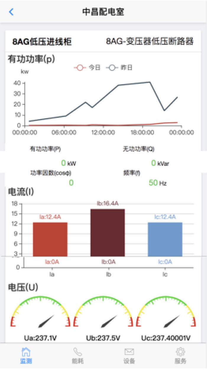 APP页面设计前03