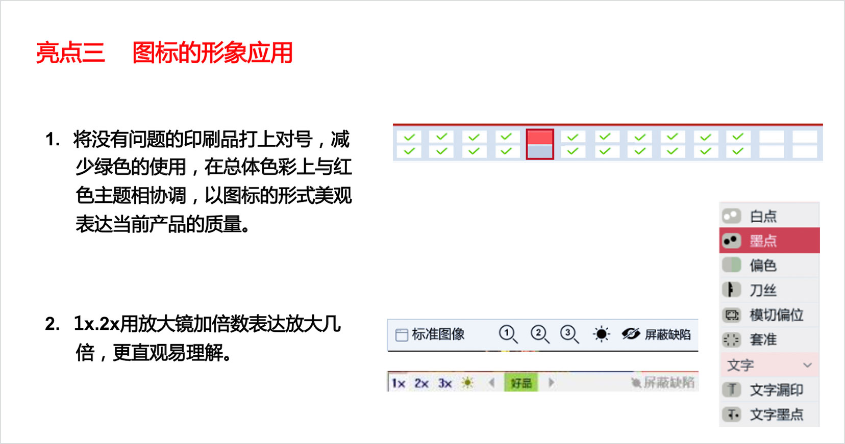 北京凌云光子投资控股有限责任公司-主页-原型