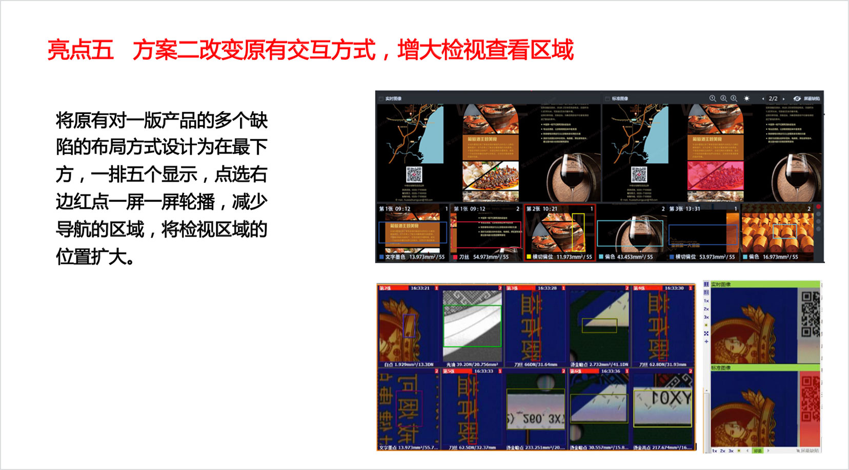 北京凌云光子投资控股有限责任公司-主页-原型