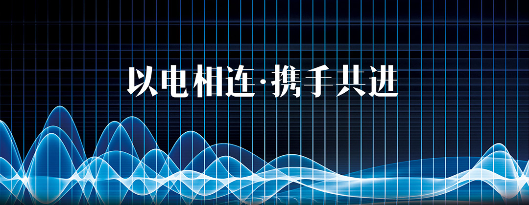天津航天中为项目 中国南方电网十二个软件交互优化和界面设计