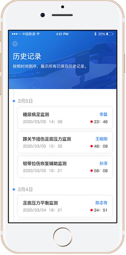 仙露科技设计品牌标志和APP交互及界面设计