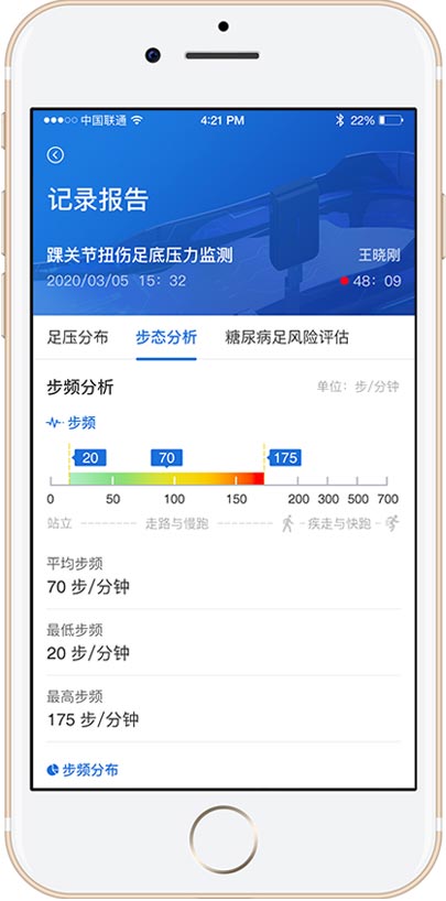 仙露科技设计品牌标志和APP交互及界面设计