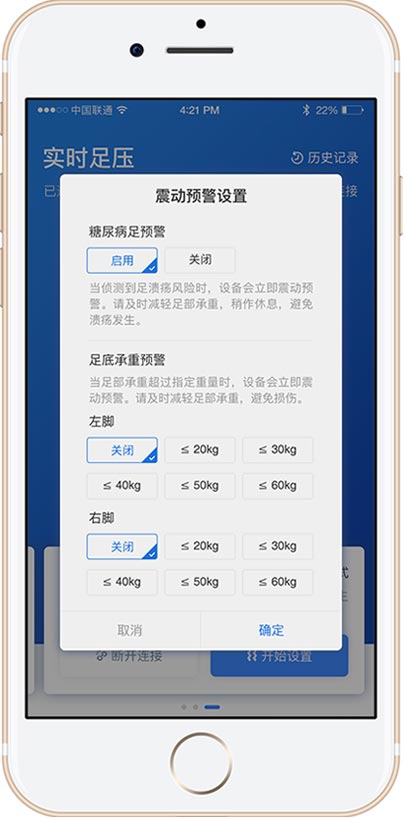 仙露科技设计品牌标志和APP交互及界面设计