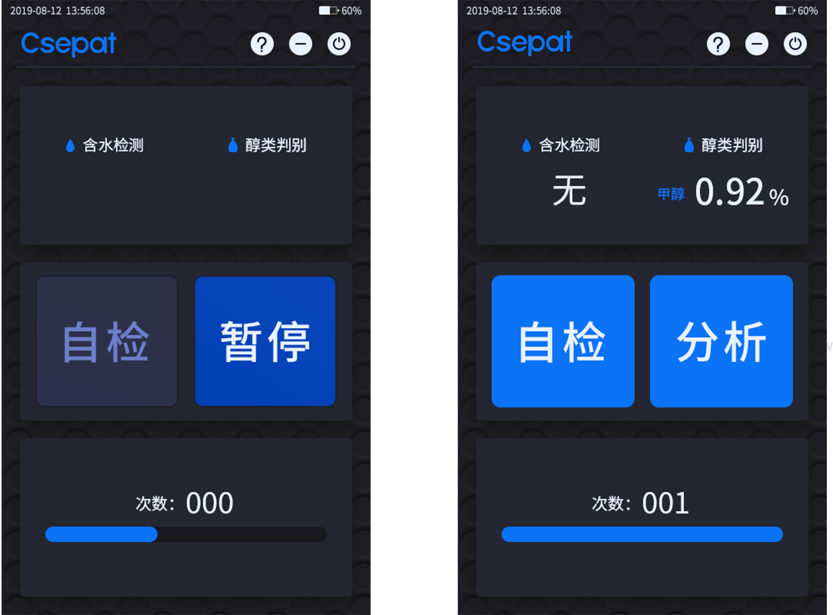 MICAPS4系统