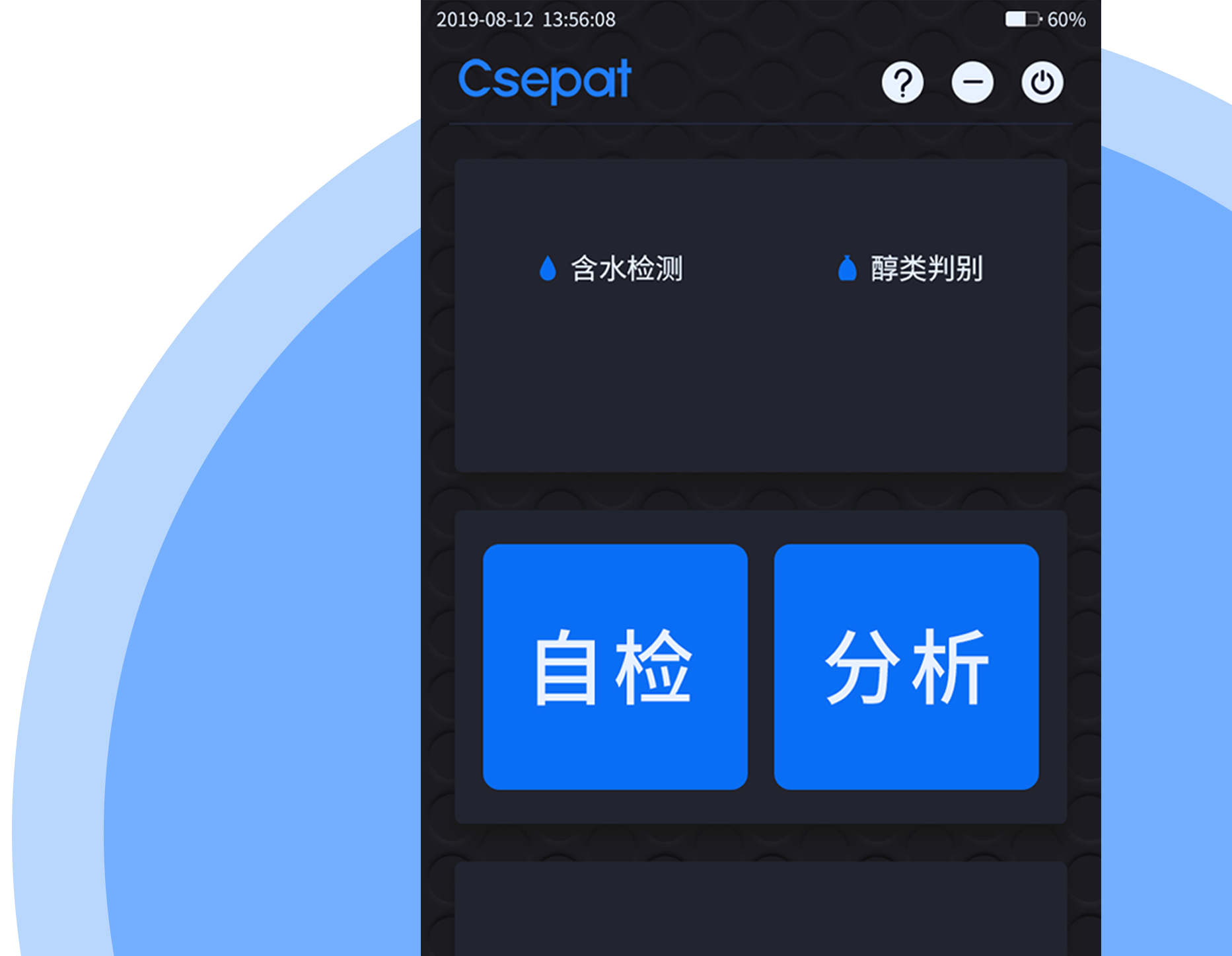 MICAPS4系统