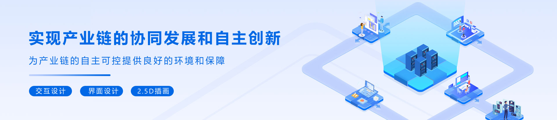 云朵智尚界面设计