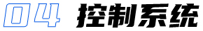 慧荣和单浓度口鼻暴露系统UI界面设计