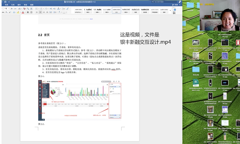 财政银行界面设计