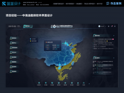 UI设计策略