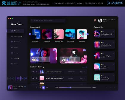 UI 设计风格的演变与未来趋势