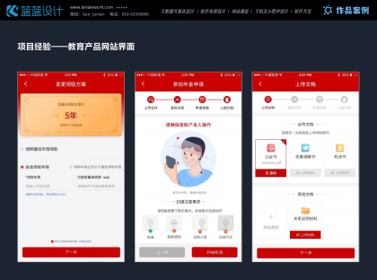 不同文化背景APP界面设计的挑战与策略