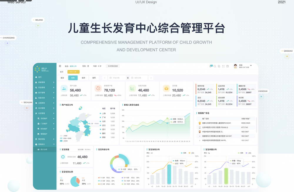 未标题-1.png
