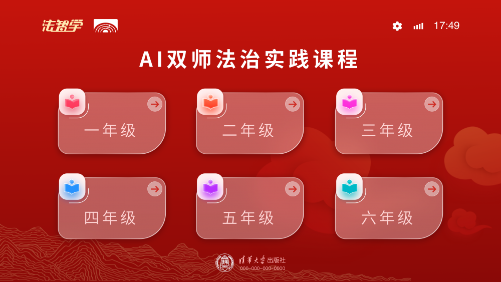 1前置页.png
