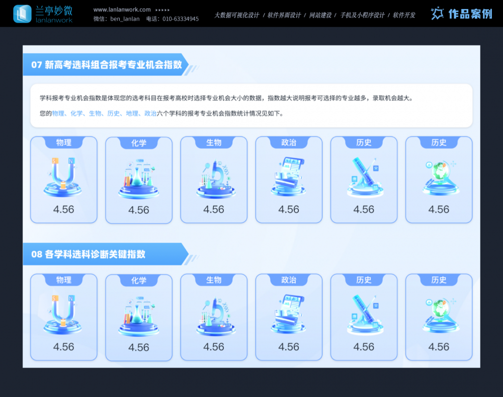 113备份 2.png