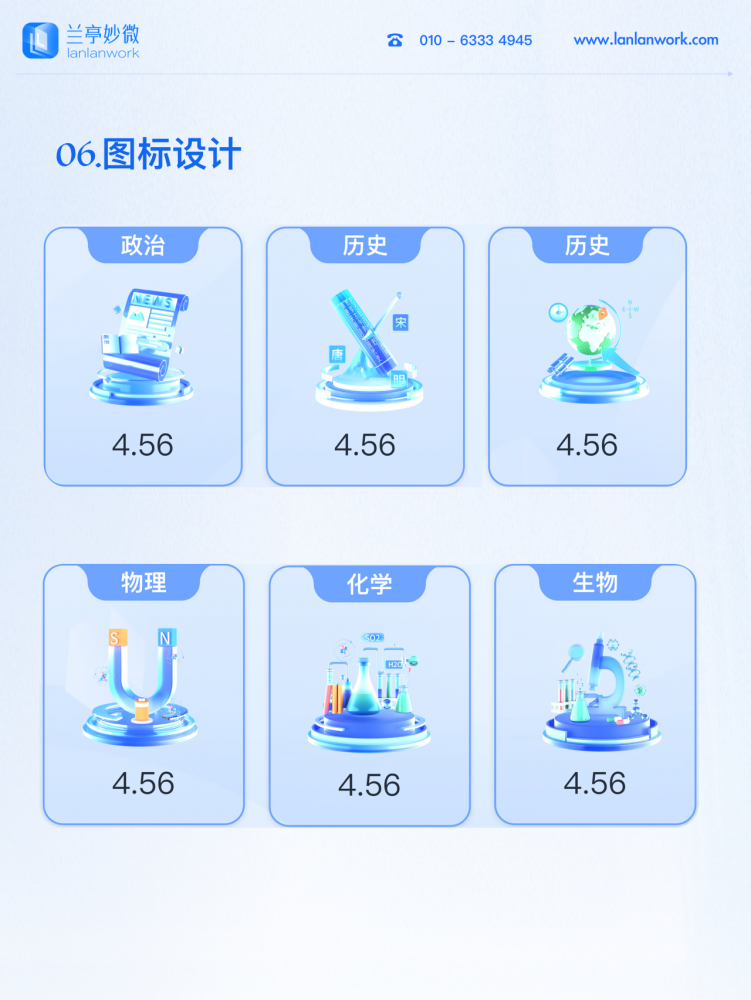 首页备份 15.png