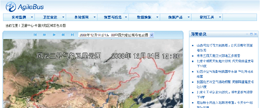 中国气象台Aglebus BS后台界面ui设计 