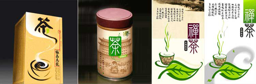 茶叶包装