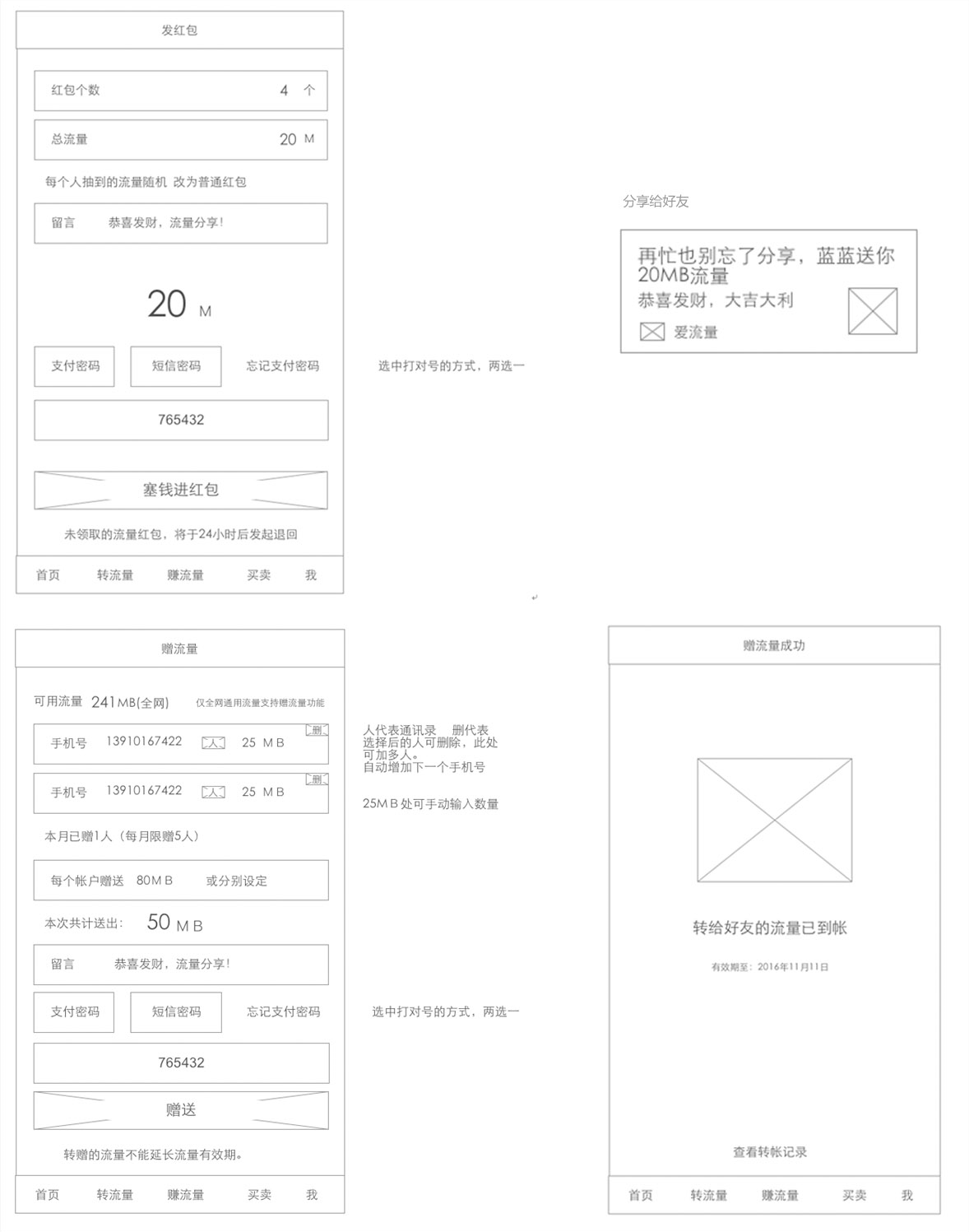 设计过程-第三版