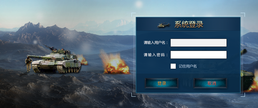 航天军工ui软件界面设计作品案例-ui设计公司|北