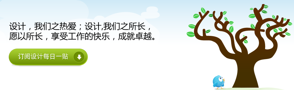 关于蓝蓝设计