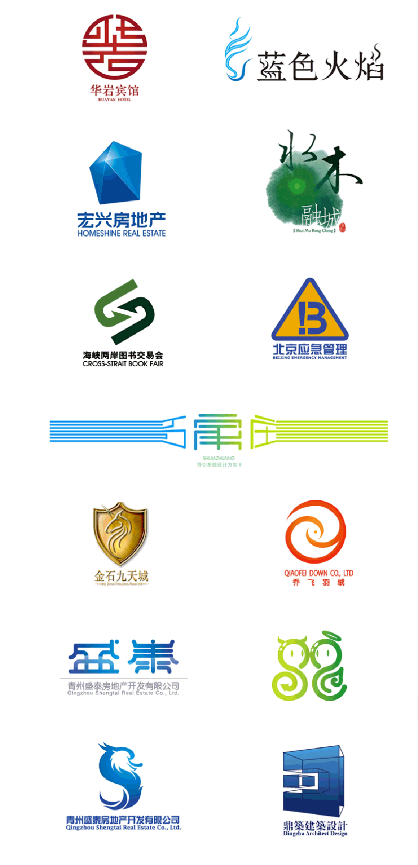 ImageInfo遥感数据数理软件 品牌标志