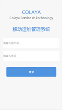 轨道交通APP界面设计