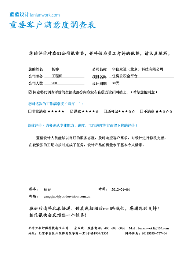 中兴通