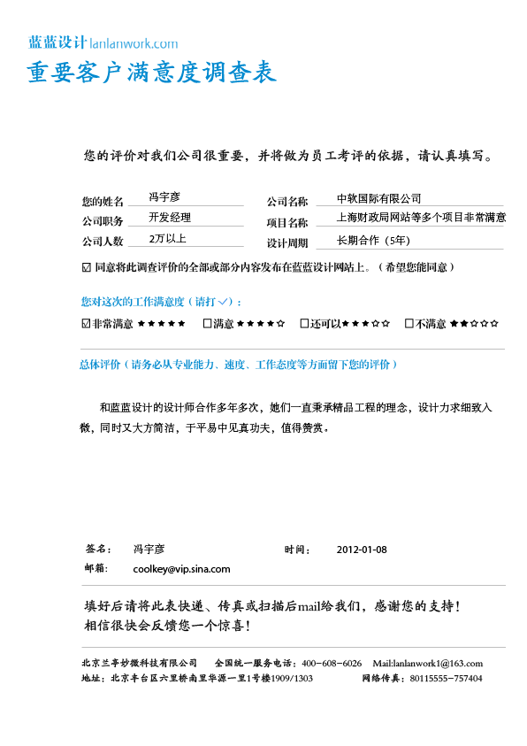 中兴通