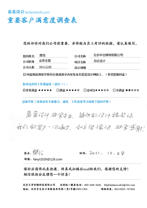 中兴通