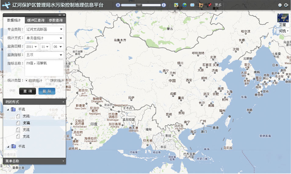 辽河保护区管理局水污染控制地理信息平台界面设计