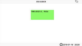 瑞捷生物网站设计