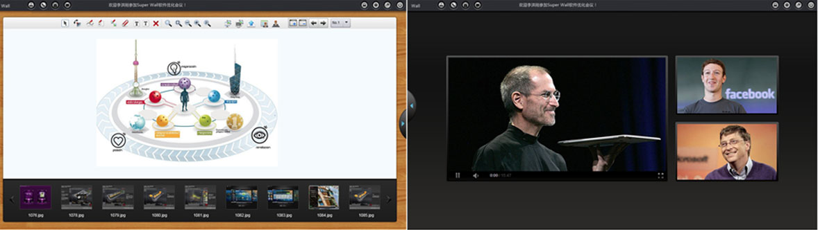 麦合信通视频白板会议Super Wall界面设计