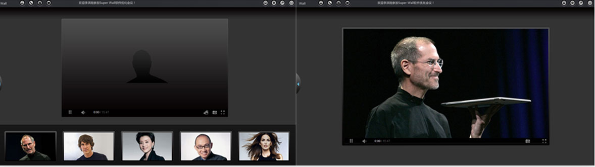 麦合信通视频白板会议Super Wall界面设计