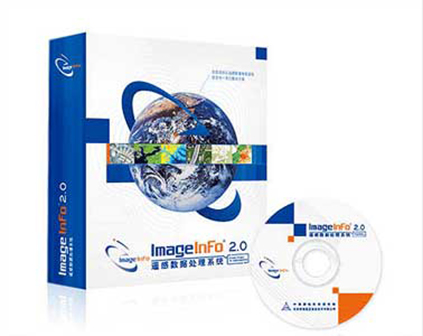 Imageinfo遥感数据处理 软件包装设计