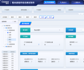 兰亭妙微ui设计-中电科思仪毫米波组件综合测试软件UI设计及WPF开发