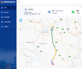 公安保障智能推演系统界面设计(保密)