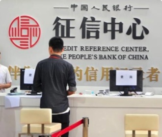 人民银行二代征信系统UIUE设计及前端开发