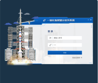 某部火箭发射一体化显示软件交互优化和界面