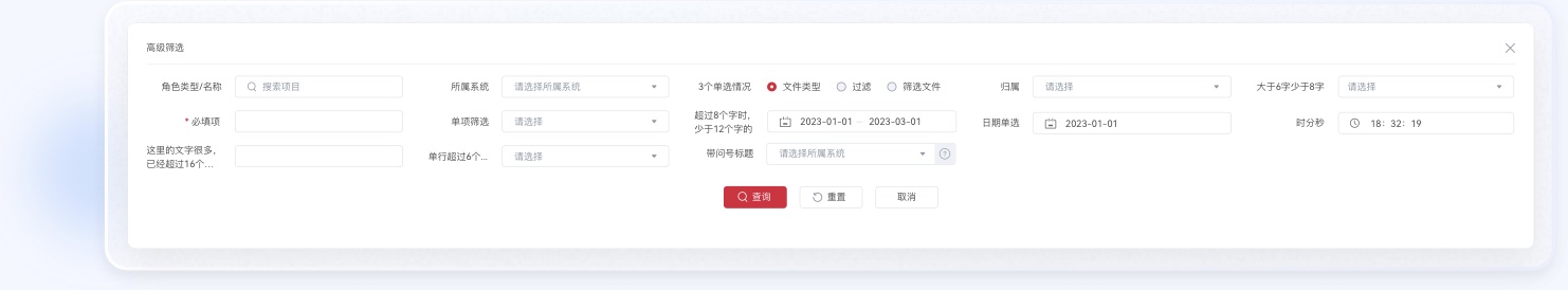 金融行业UI设计微动效