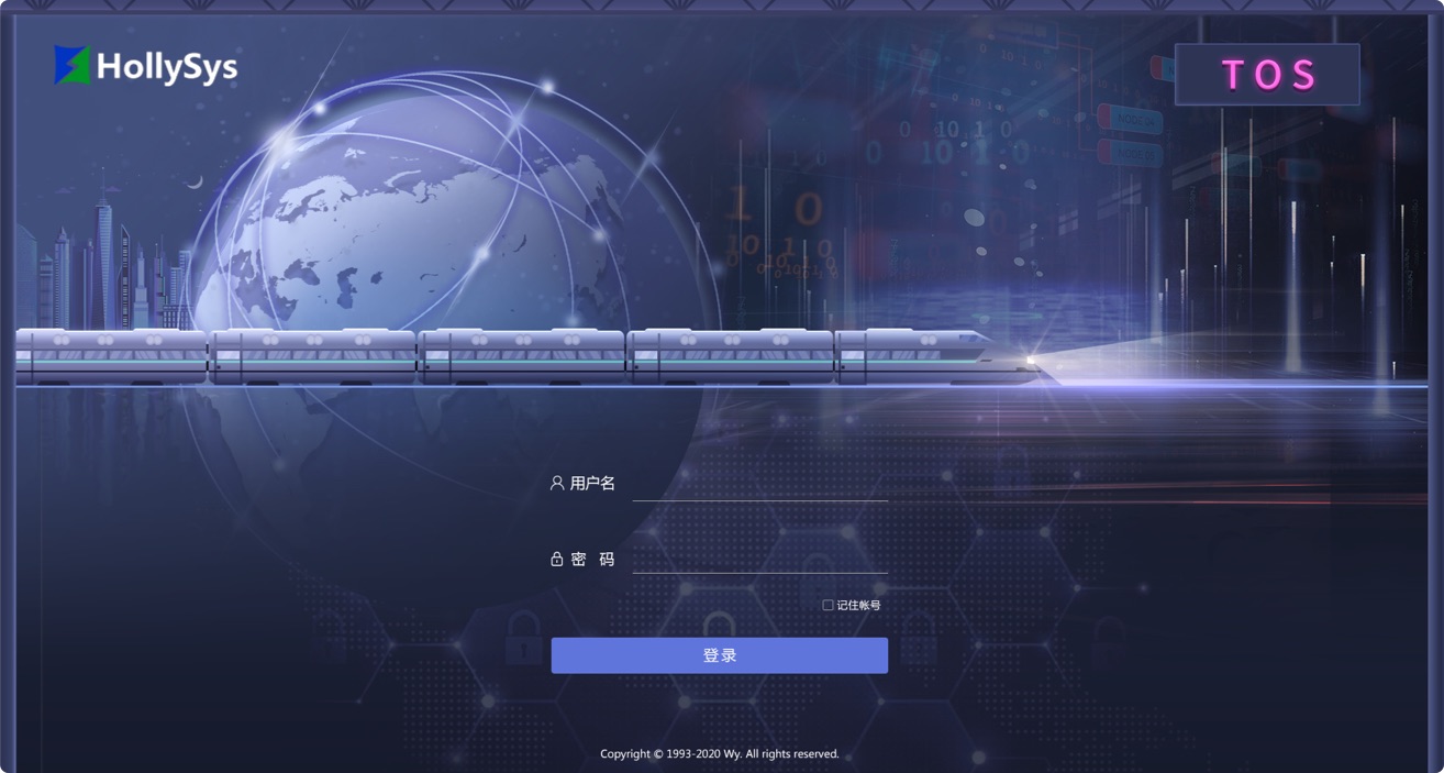 交通登录页UI设计案例