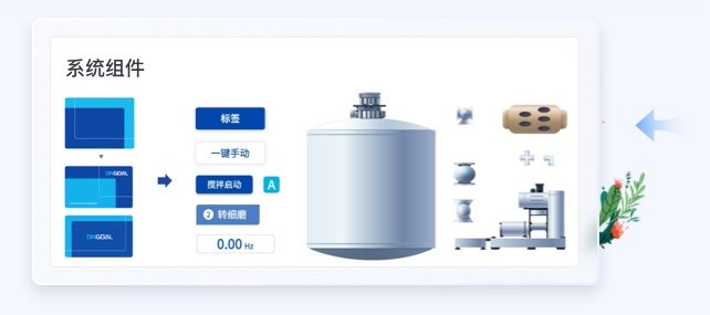 管线路图UI设计和插画案例