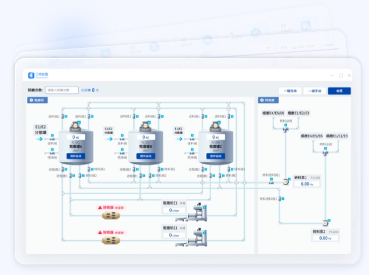 管线路图UI设计和插画案例