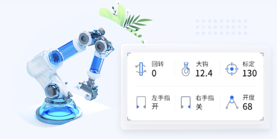 智慧制造行业UI设计案例