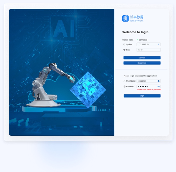 芯片半导体软件UI设计案例