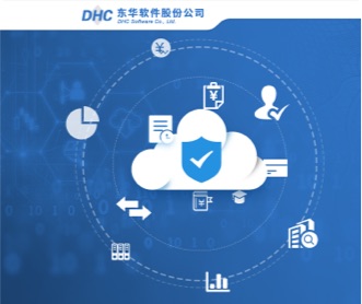 东华软件征信平台交互及界面设计（保密）