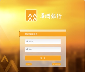 银行智能网点Ipad交互及UI界面设计