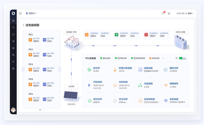 电站软件UI设计案例